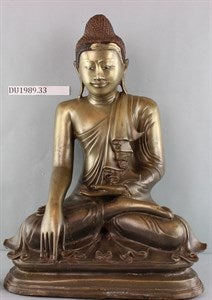 Image description is not available for DU1989.33